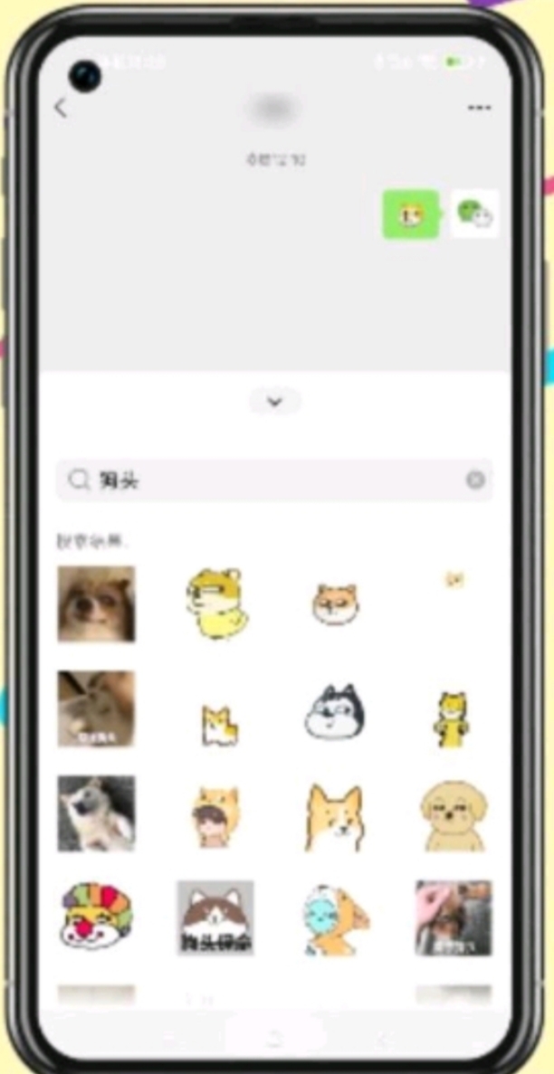 狗头组合表情怎么打出来