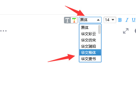 QQ聊天怎么调字体