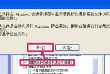 WORD文档只能以安全模式打开怎么解决 WORD文档只能以安全模式打开怎么解决