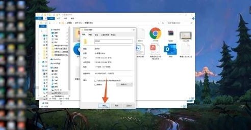 电脑文件只读模式怎么解除