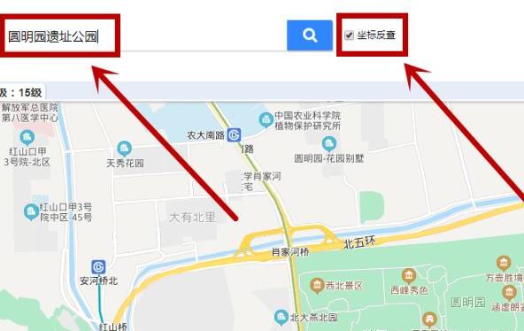 百度地图获取经纬度以及经纬度查询具体地方 百度地图获取经纬度以及经纬度查询具体地方