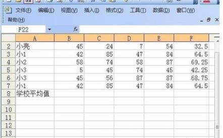 excel怎么画图