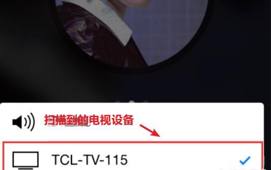QQ音乐怎么投屏到AirPlay QQ音乐怎么投屏到AirPlay