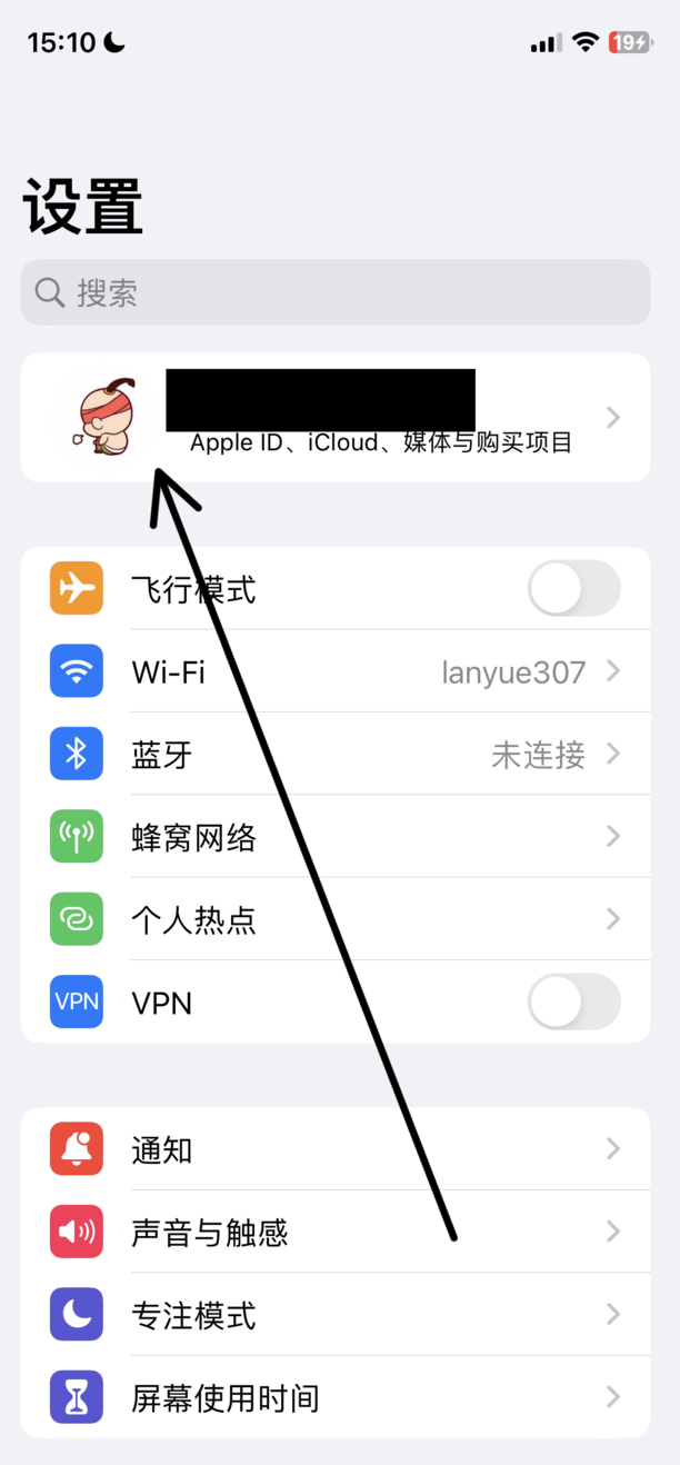 苹果空间icloud不足怎么清理空间