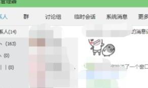 怎么查看QQ好友添加记录qq加好友消息在哪 怎么查看QQ好友添加记录qq加好友消息在哪