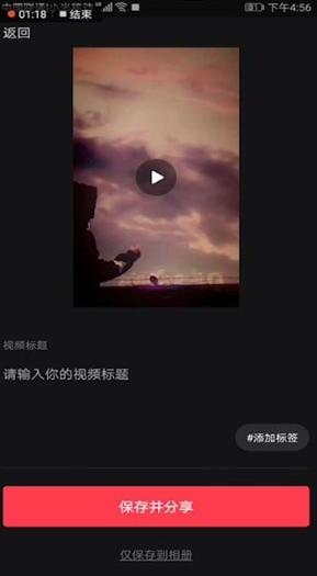 快剪辑怎么导出视频 快剪辑怎么导出视频