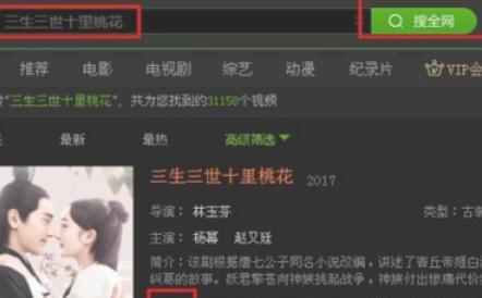 如何使用爱奇艺下载视频到电脑桌面 如何使用爱奇艺下载视频到电脑桌面