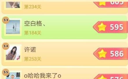 开心消消乐怎么查看好友排名 开心消消乐怎么查看好友排名