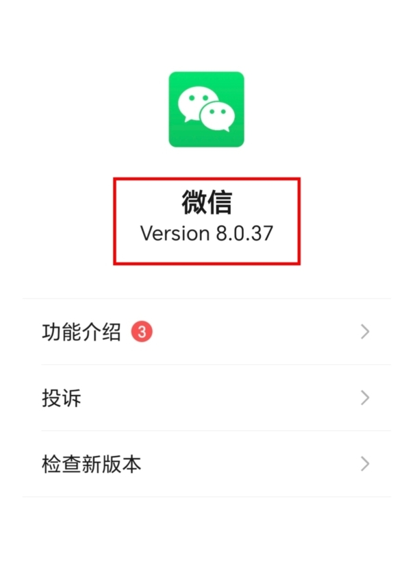 微信“拍一拍”功能怎么用
