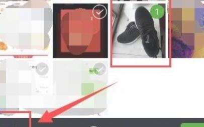 微信马赛克图片的方法 微信马赛克图片的方法
