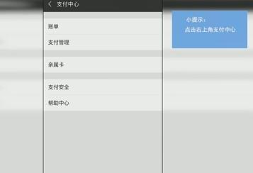 微信红包记录删除后怎么恢复 微信红包记录删除后怎么恢复