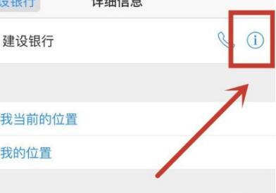 苹果手机怎么设置垃圾短信拦截