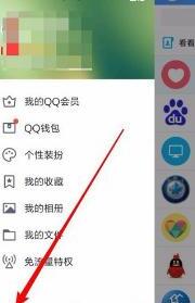 qq我的收藏里的照片删除了怎样找回