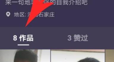 微视怎么删除视频作品怎么删除拍摄的视频 微视怎么删除视频作品怎么删除拍摄的视频