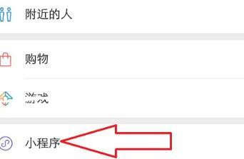 抖音权重怎么查 抖音权重怎么查