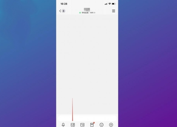 qq五秒闪图怎么发