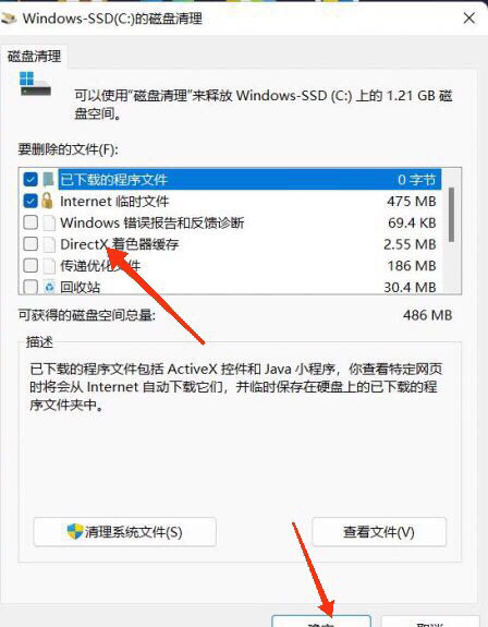 电脑卡顿怎么处理