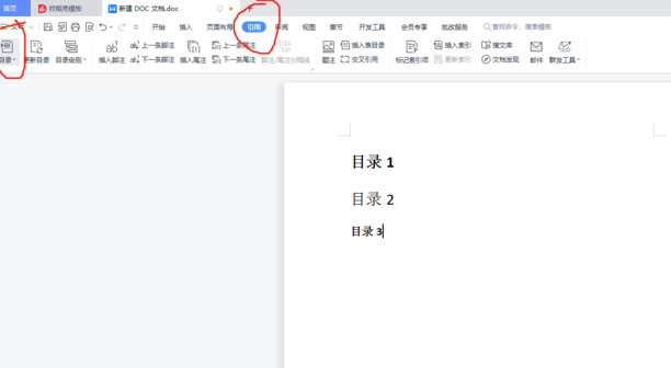 word如何编辑一级二级三级标题