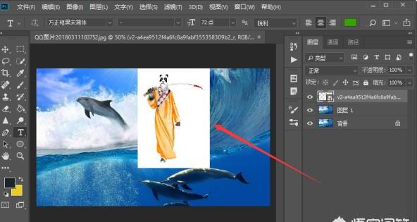 photoshop里面怎么把一张图片拖入另外一张图片 photoshop里面怎么把一张图片拖入另外一张图片