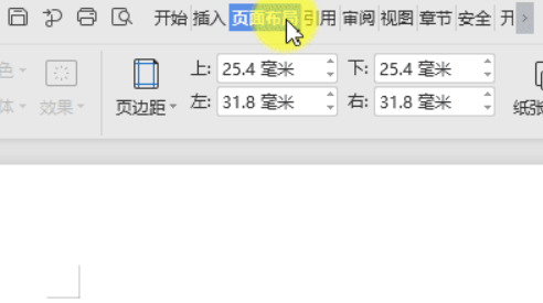 页面布局怎么设置颜色