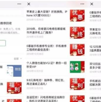 iphone怎么截取长图 iphone怎么截取长图
