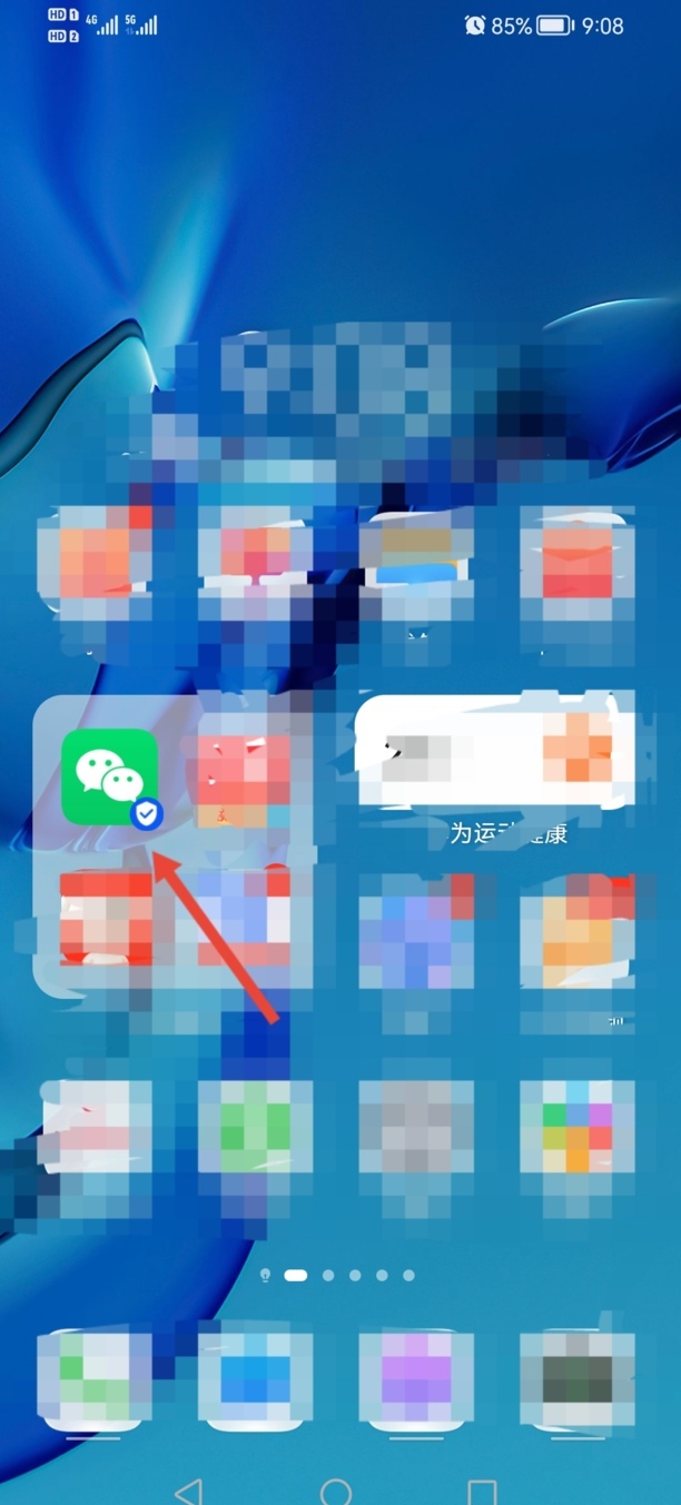 微信如何查共同好友最简单的方法