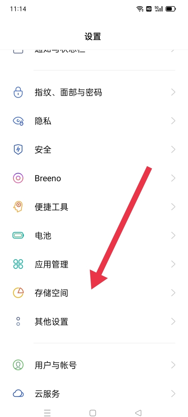 手机运行内存占用过高怎么解决