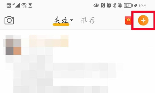 手机微博怎么加水印
