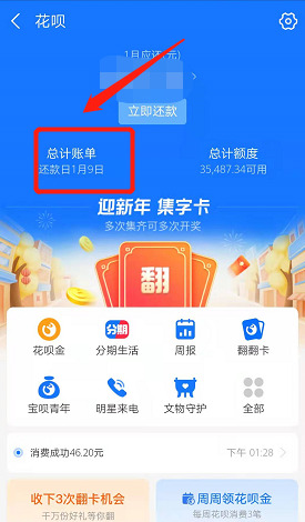 怎么查看自己的退货率