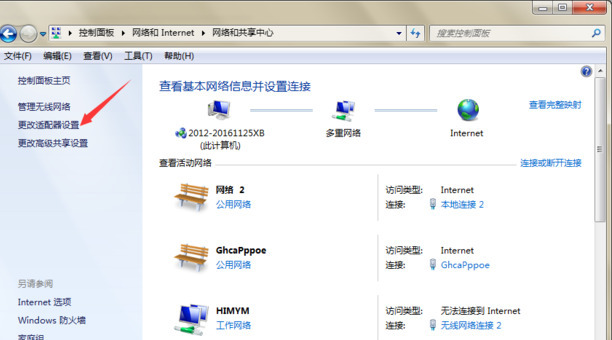 电脑怎么通过usb线连手机热点