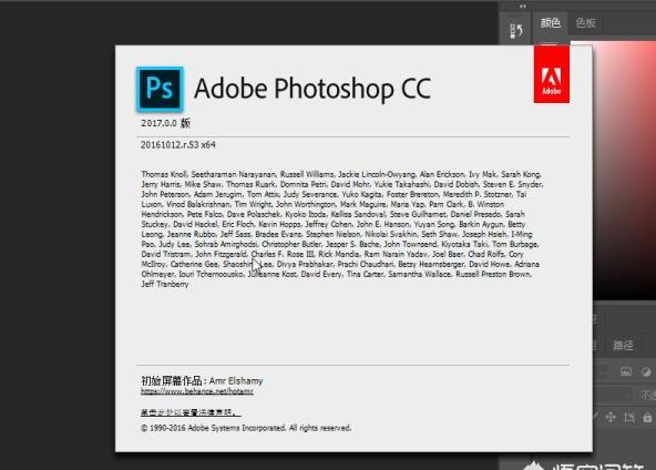 ps中修补工具怎么用 ps中修补工具怎么用