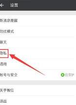 微信设置了不让他看我的朋友圈那他还能看见我发的纯文字吗