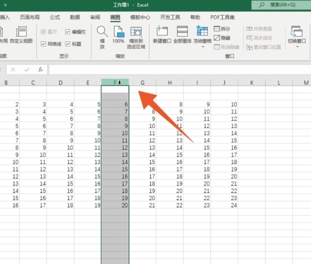 固定行列冻结方法