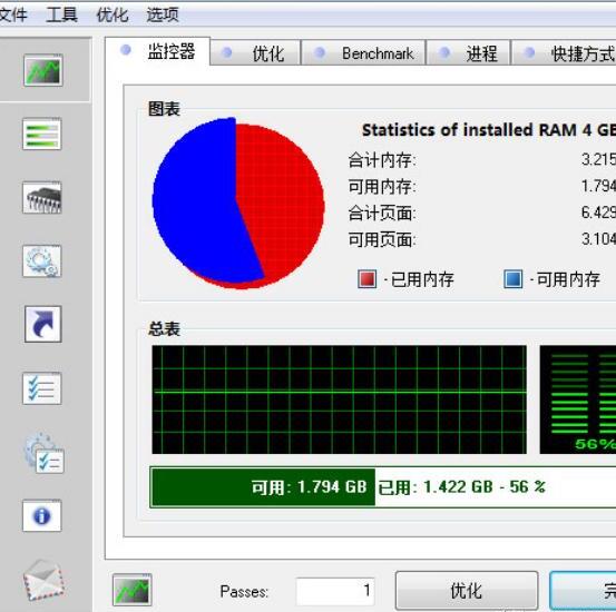 rom和ram区别是什么 rom和ram区别是什么