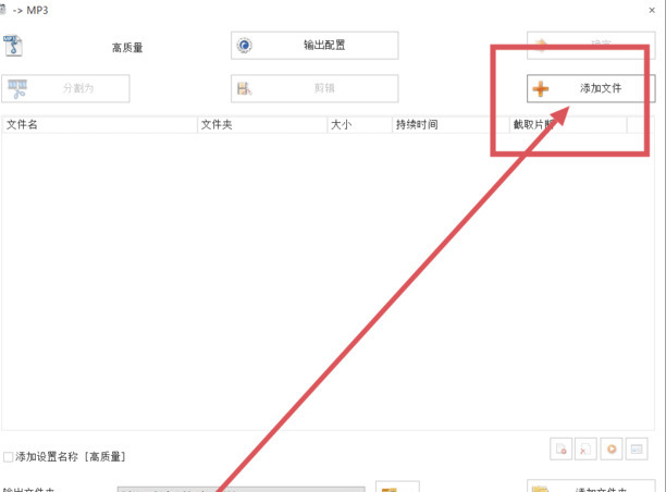 怎样把爱奇艺下载的视频转换成MP4