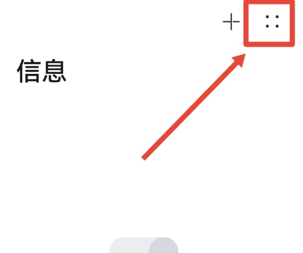 垃圾短信怎么彻底拒收
