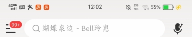网易云音乐怎么把歌曲下载到本地（手机上）
