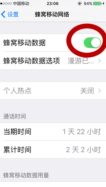 电脑怎么通过usb线连手机热点