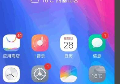 微信说说不用照片怎么发文字 微信说说不用照片怎么发文字