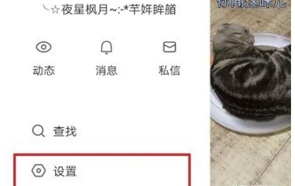 最新版快手上怎么设置腾讯大王卡免流 最新版快手上怎么设置腾讯大王卡免流