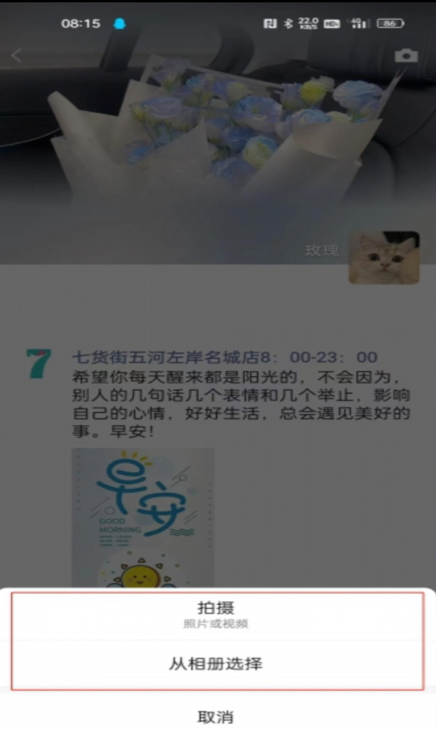 怎么把长视频上传到微信朋友圈
