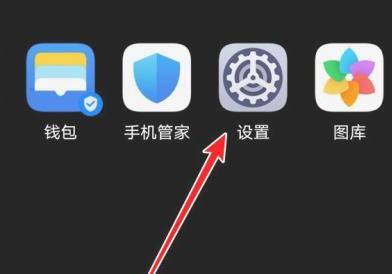 华为手机如何查看应用访问记录(次数和时间) 华为手机如何查看应用访问记录(次数和时间)