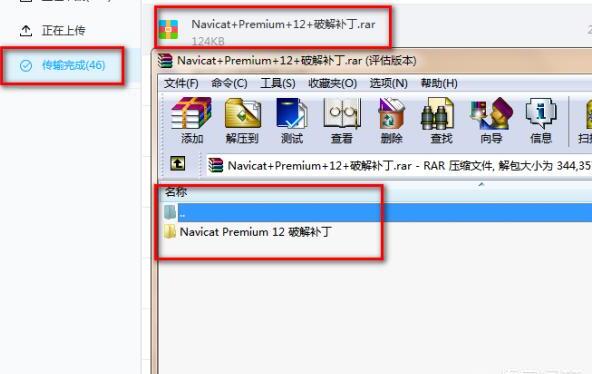 如何对百度网盘中的压缩包批量解压 如何对百度网盘中的压缩包批量解压