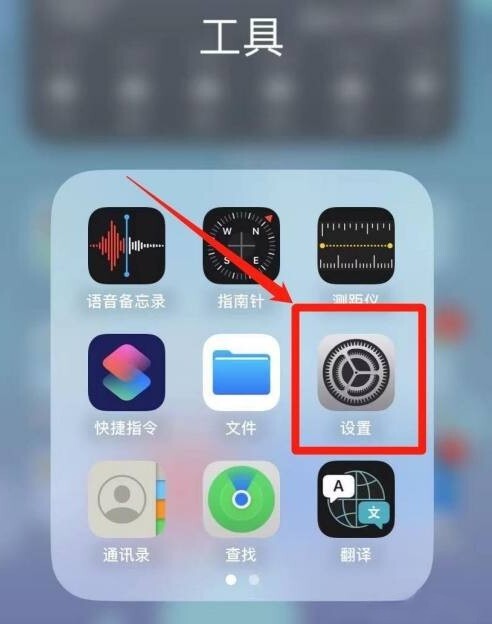 苹果wifi网速慢怎么解决