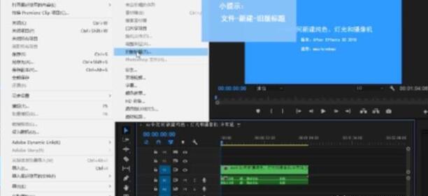Pr如何给字幕做出逐字出现的效果