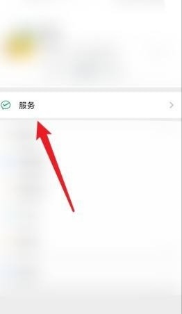 微信小程序自动扣费怎么关闭