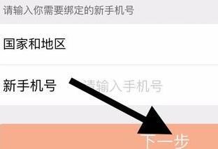 如何解绑、更改淘宝账户绑定的手机号(邮箱) 如何解绑、更改淘宝账户绑定的手机号(邮箱)