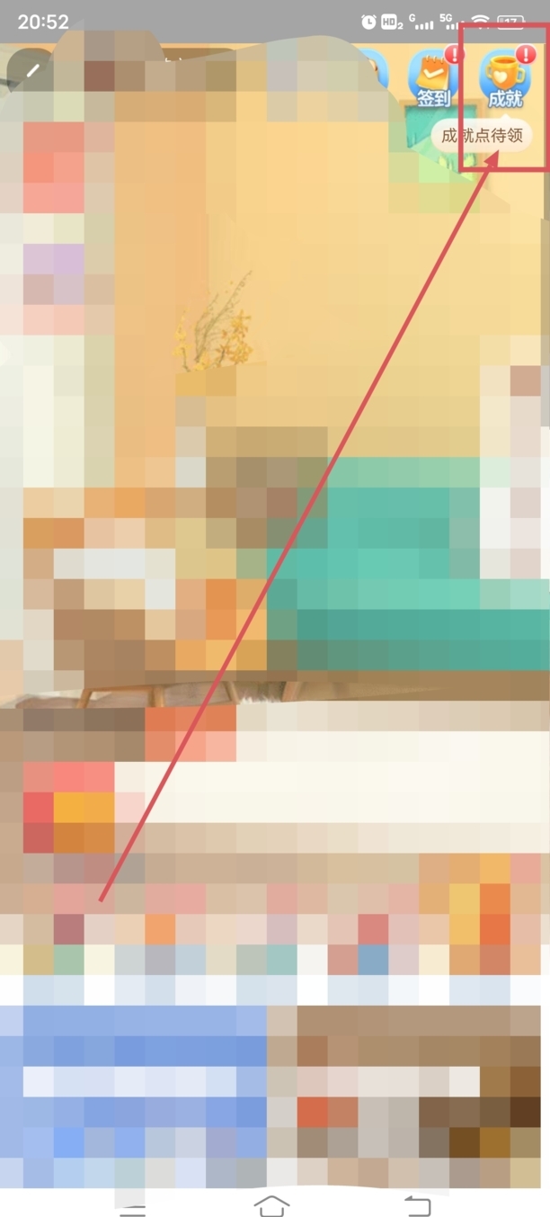 怎么查淘宝消费总额