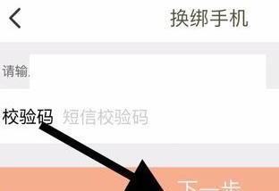 如何解绑、更改淘宝账户绑定的手机号(邮箱) 如何解绑、更改淘宝账户绑定的手机号(邮箱)