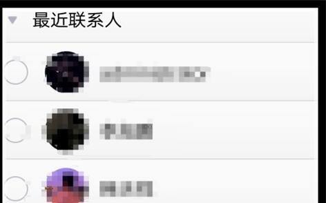QQ消息如何群发给多个好友 QQ消息如何群发给多个好友